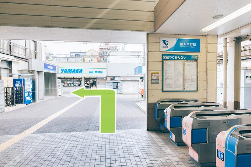「藤沢本町」駅改札を出て、正面にある道を左に曲がります